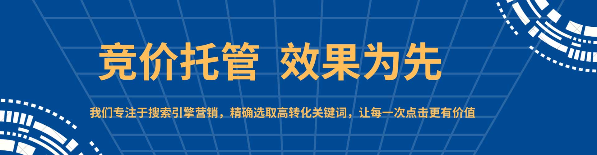 南屯推广开户